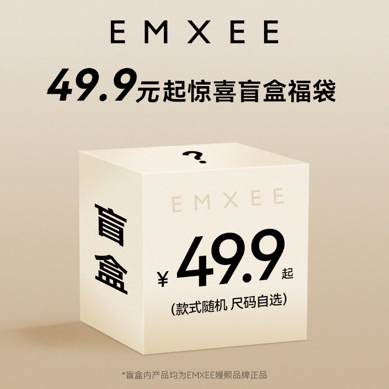 【盲盒】嫚熙婴儿防水隔尿垫可水洗纯棉儿童专用防水垫大尺寸a类,婴童尿裤,隔尿床垫,淘宝优惠券,粉丝福利购,淘宝优惠卷