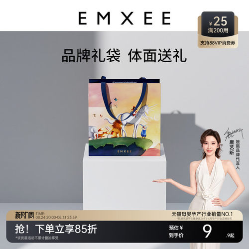嫚熙新生儿宝宝礼品袋