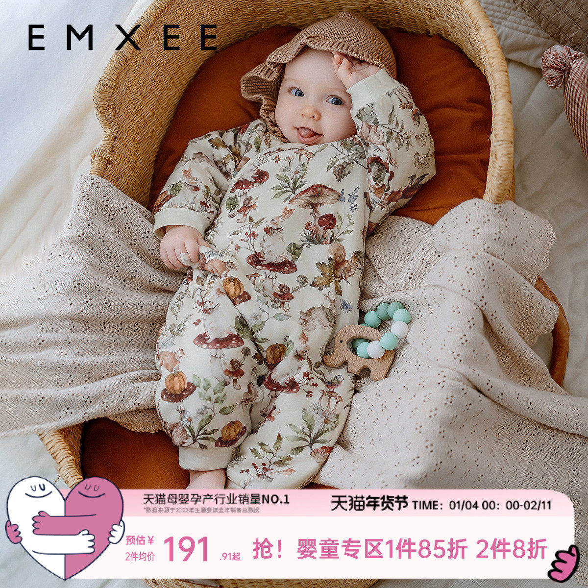 嫚熙婴儿连体衣暖芯恒温夹棉宝宝衣服冬保暖加厚外出棉服爬服哈衣