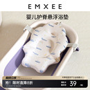 嫚熙婴儿洗澡躺托宝宝浴架浴盆坐浴神器新生儿悬浮浴垫浴网可坐躺