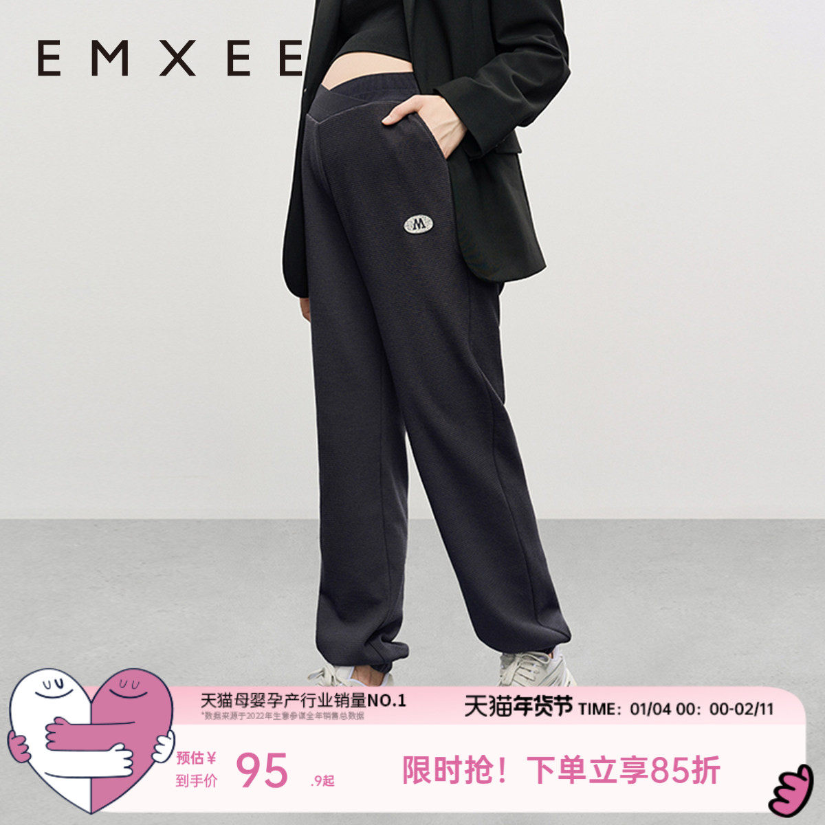 嫚熙孕妇托腹灯笼裤交叉腰头束脚卫裤秋季新款休闲裤宽松孕妇裤女,孕妇装/孕产妇用品/营养,孕妇打底裤,淘宝优惠券,粉丝福利购,淘宝优惠卷