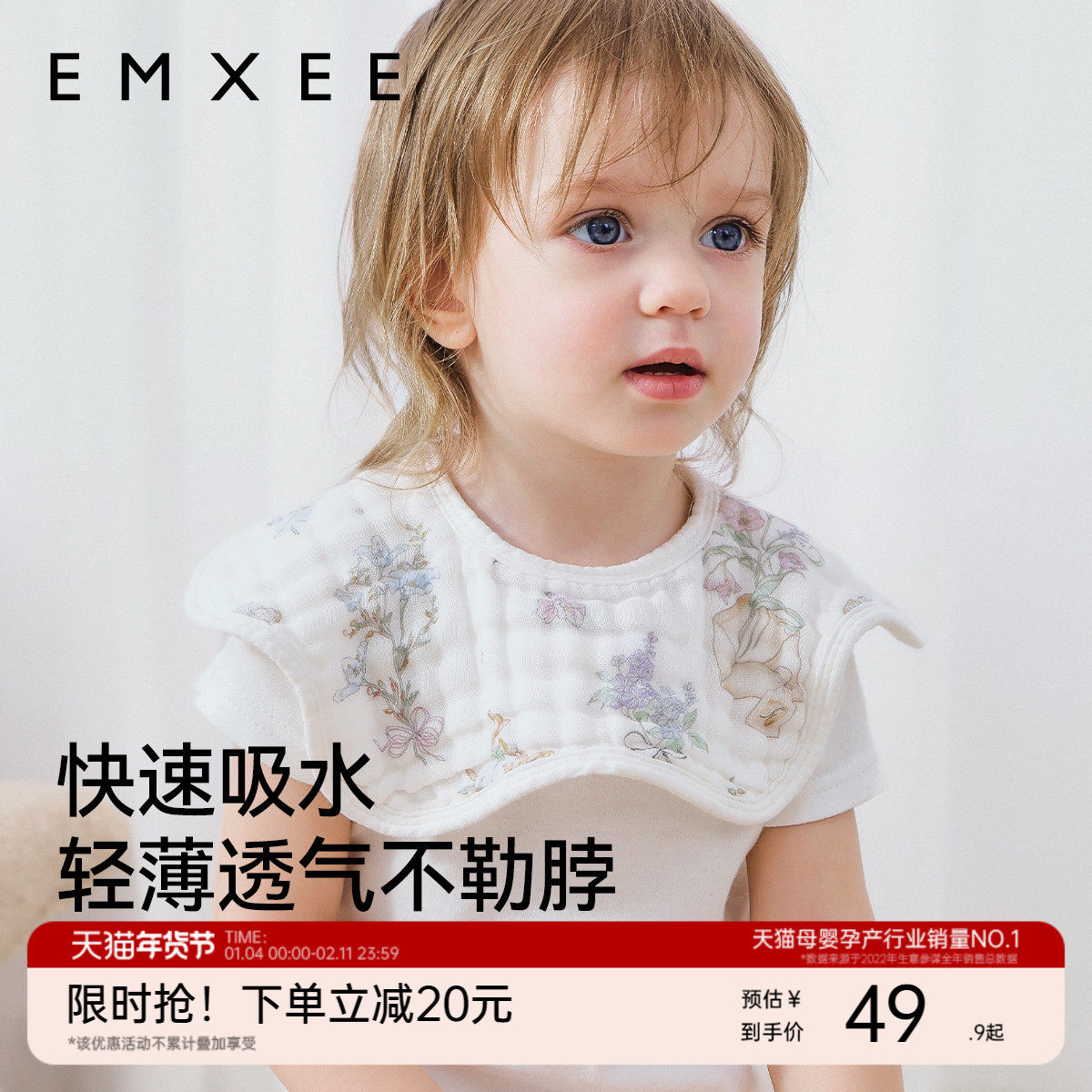 ���� �����ˮ�� 3�� 29.9Ԫ