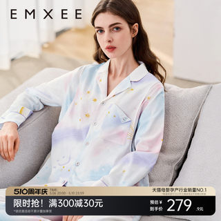 嫚熙春夏季薄款月子服哺乳孕妇产妇产后贡缎睡衣家居服套装