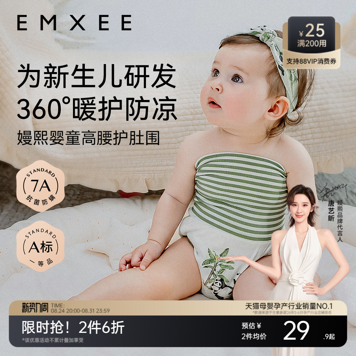 商品图片