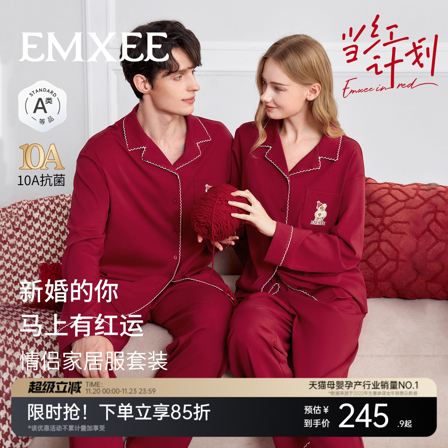 嫚熙纯棉女士情侣新婚家居服套装