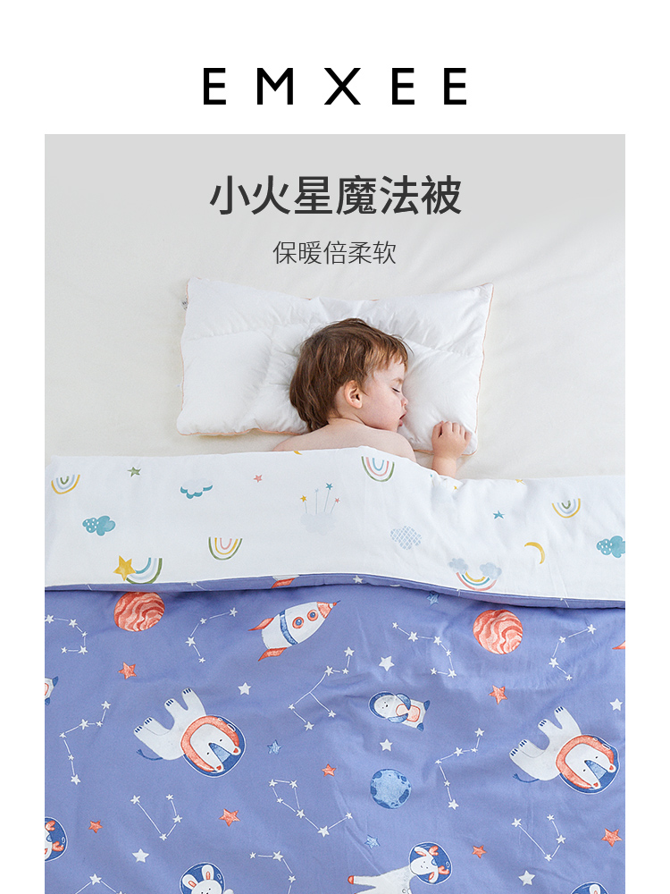 嫚熙双11预售秋冬纯棉豆豆被子