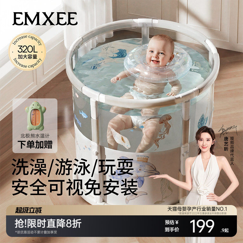 嫚熙游泳桶婴儿洗澡家用新生儿折叠可坐浴桶大号游泳池宝宝泡澡桶