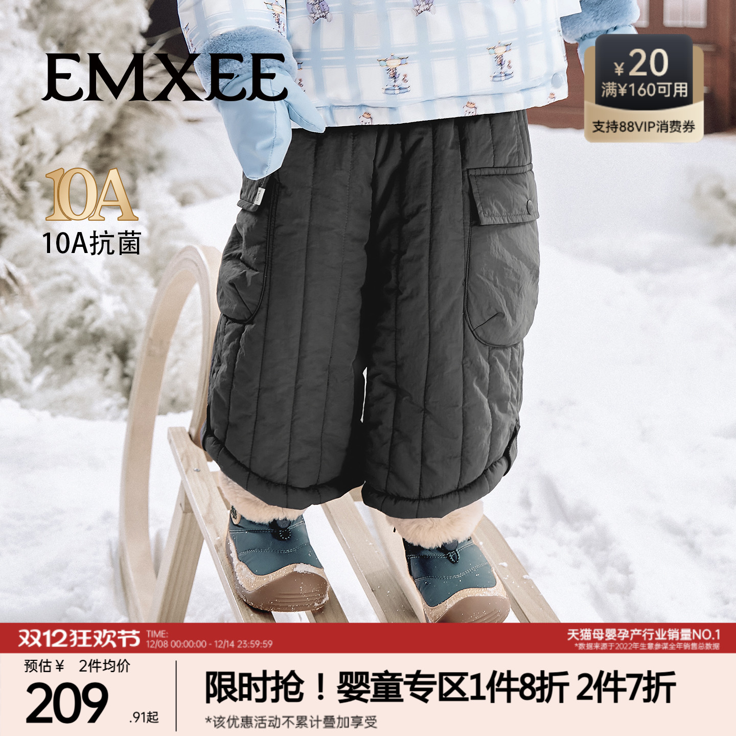 嫚熙童装儿童裤子冬季加厚保暖2025新款男童长裤三防百搭外出棉裤