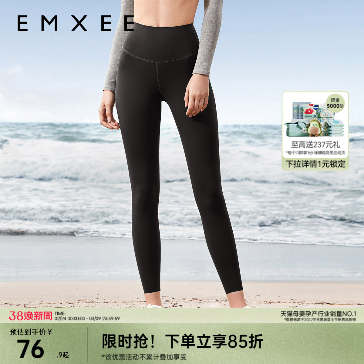 嫚熙超皮女士鲨鱼裤新款外穿塑形高腰收腹提臀瑜伽运动打底裤薄款