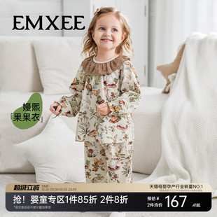 嫚熙果柔儿童家居服宝宝睡衣套装 早春秋纯棉丝柔棉 男女分体长袖