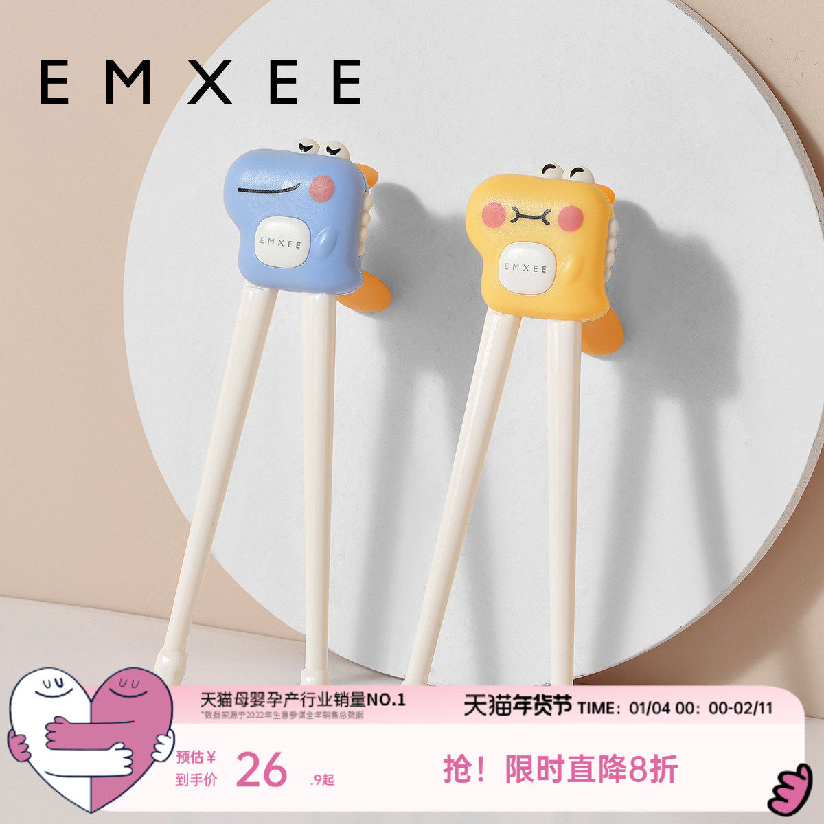 【顺手买一件】嫚熙筷子儿童训练筷家用学习筷子儿童餐具宝宝筷子,婴童用品,儿童餐具,淘宝优惠券,粉丝福利购,淘宝优惠卷