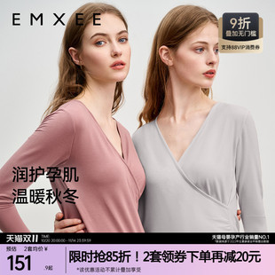 嫚熙秋衣秋裤 秋冬可哺乳月子服孕妇产后羊毛桑蚕丝保暖内衣女 套装
