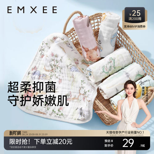 嫚熙婴儿小方巾宝宝纯棉口水巾