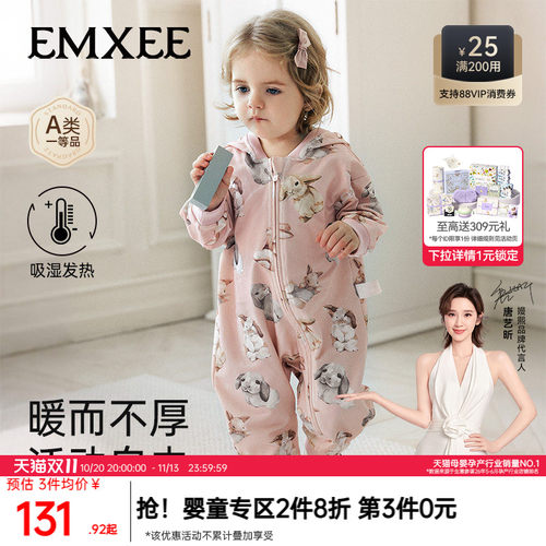 嫚熙夹棉婴儿连体衣秋婴儿外出服