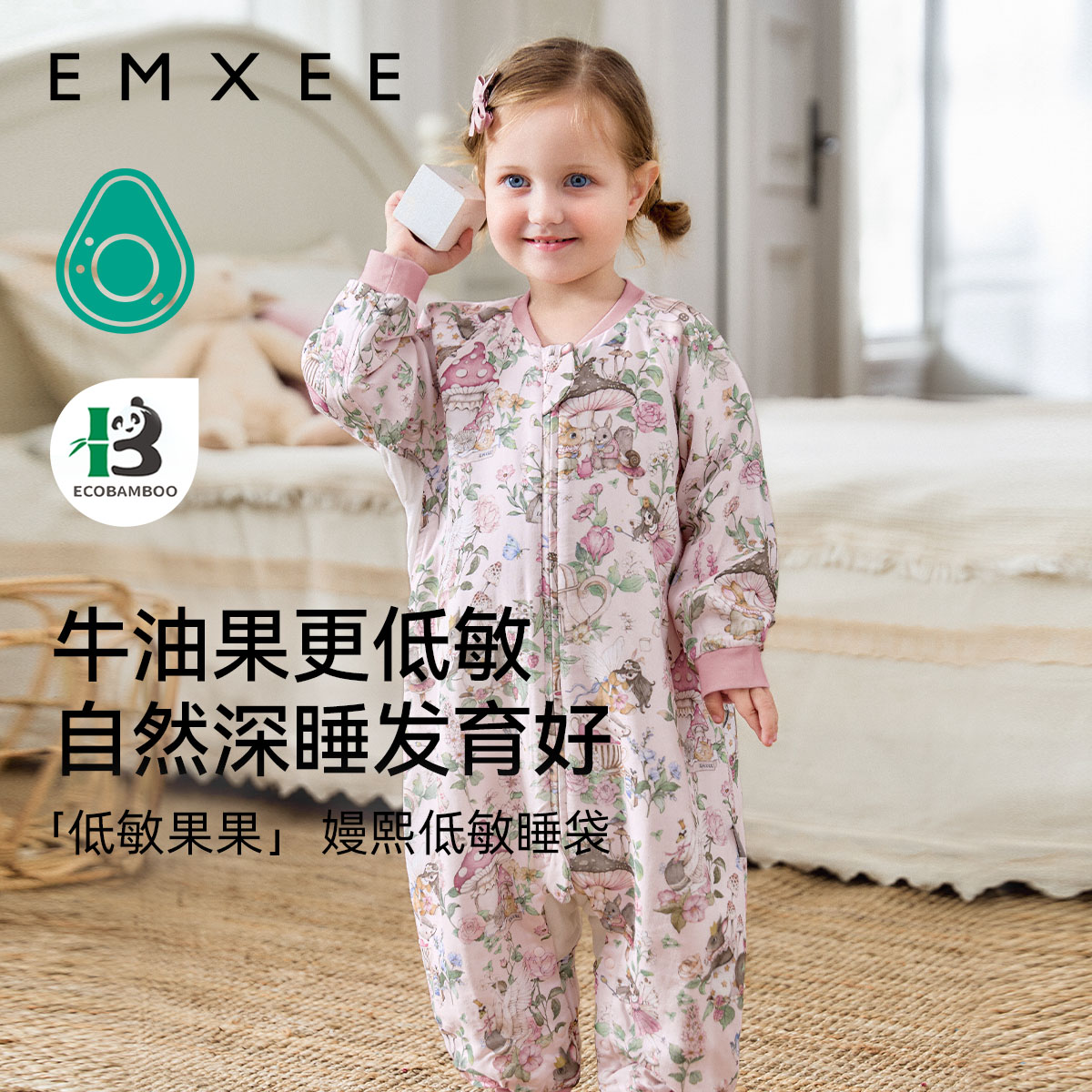 【艺术家联名】嫚熙牛油果纱罗婴儿长袖分腿睡袋宝宝四季通用