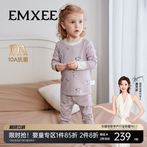 嫚熙羊毛超暖皮儿童保暖内衣套装男女宝宝家居服秋冬睡衣秋衣秋裤