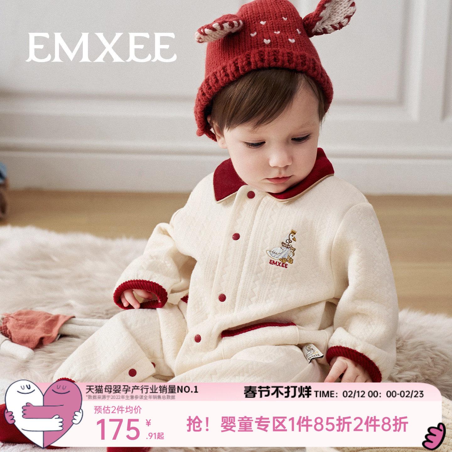 【红品】嫚熙幸运鹅婴儿连体衣空气棉新生儿秋冬保暖衣服拜年服