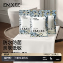 嫚熙一次性马桶垫孕产妇月子产后马桶坐垫纸旅行加厚防水独立包装