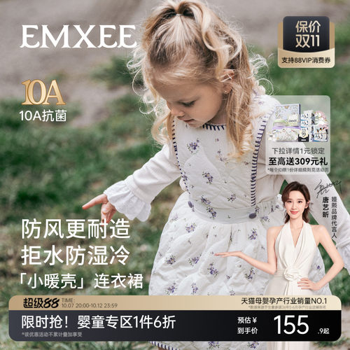 嫚熙童装儿童夹棉连衣裙女宝加厚保暖背带裙女童外出百搭半身裙冬