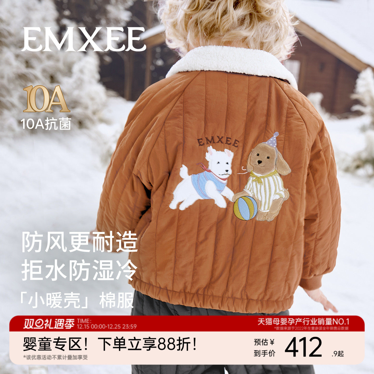 嫚熙童装儿童夹棉外套秋冬加厚保暖棉服男女童翻领棒球服三防夹克