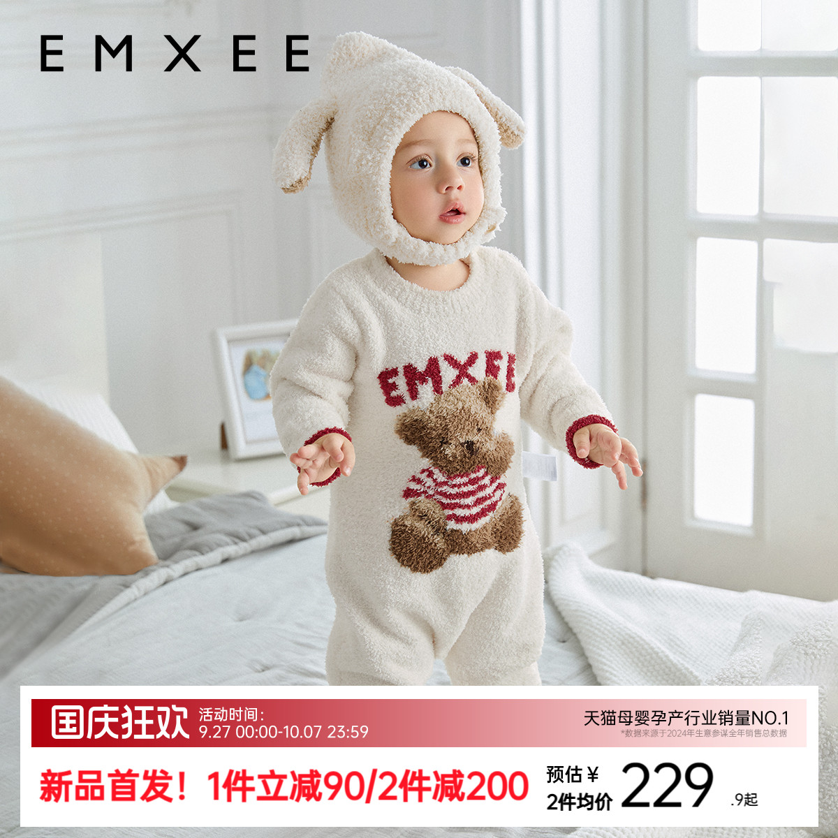 半边绒连体衣嫚熙保暖套头秋冬季