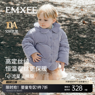 女宝外套 冬季 嫚熙童装 儿童棉服保暖加厚校服神器女童棉袄2025新款