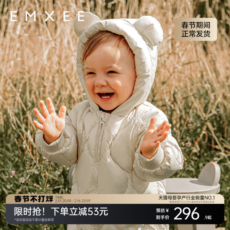 【唐艺昕推荐】嫚熙婴儿羽绒服连体衣保暖三层防护羽绒服外出冬装