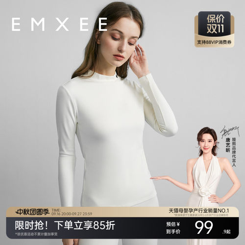 女士德绒保暖内衣嫚熙