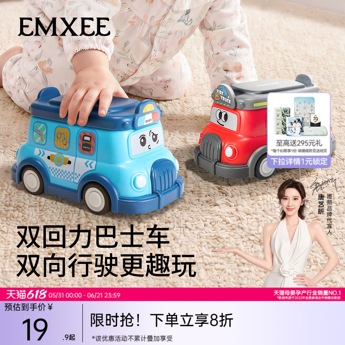 嫚熙婴儿玩具0到1岁消耗体力早教益智小月龄宝宝爬行玩具车婴幼儿