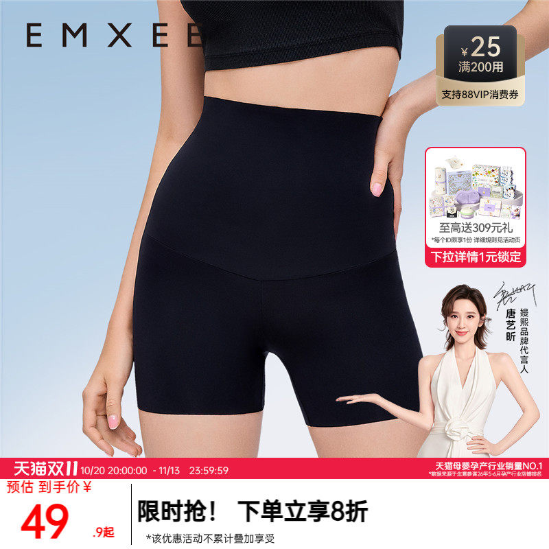 嫚熙孕妇鲨鱼打底裤夏季薄款短裤运动孕期安全裤三分提臀裤瑜伽裤