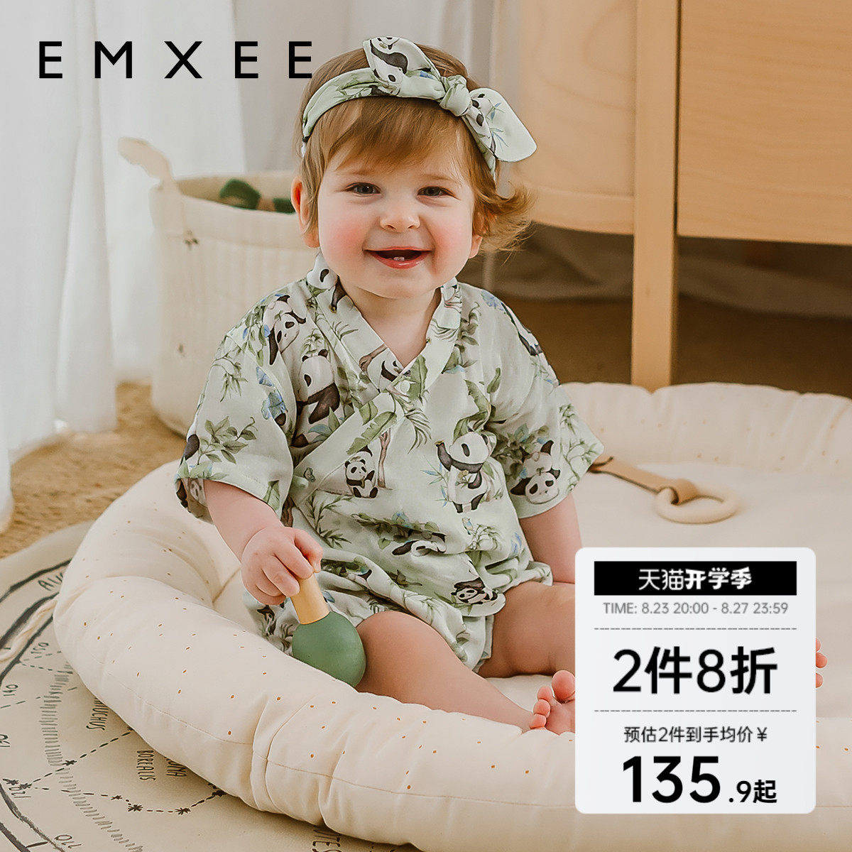 嫚熙婴儿连体衣牛油果纱罗新生儿宝宝衣服夏季薄款连身衣男女百天