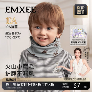 嫚熙婴儿秋冬围脖儿童巾保暖防风百搭火山小磨毛亲肤围巾纯棉脖套