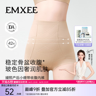 嫚熙收腹平角内裤提臀桑蚕丝收腹内裤