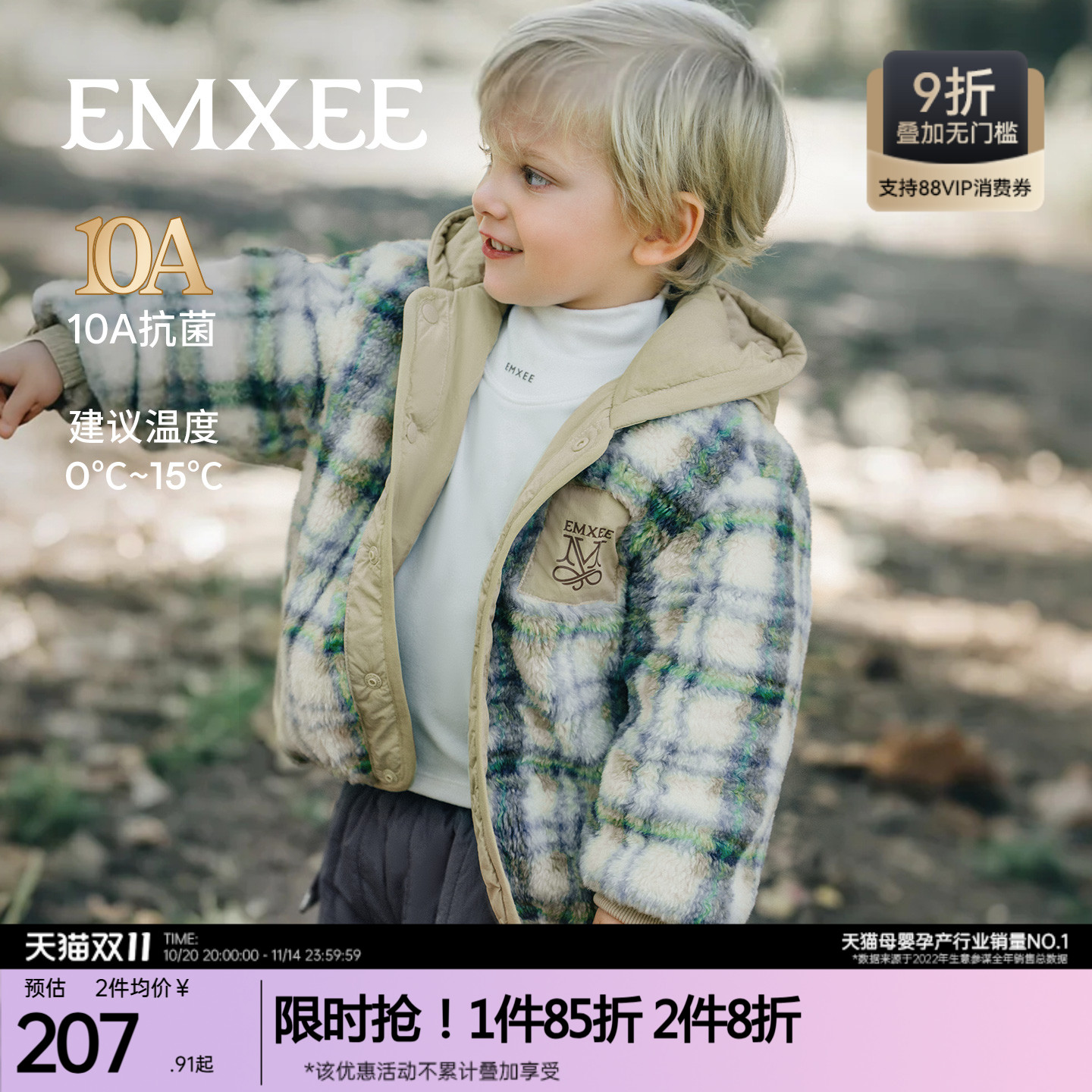 嫚熙童装儿童连帽外套双面穿保暖羊羔绒2025新款三防男女童棉服冬