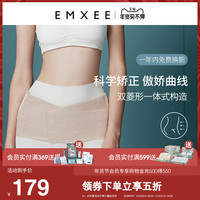 嫚熙骨盆带女产后收胯收腹修复带产后盆矫正带产后盆骨修复带
