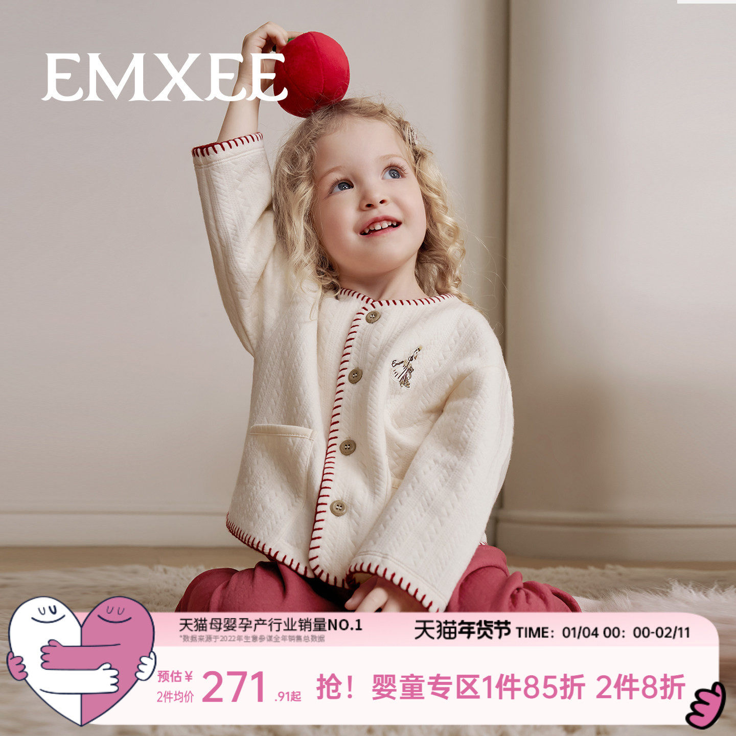 【红品】嫚熙幸运鹅儿童家居服空气棉睡衣套装秋冬夹棉保暖拜年服,童装/婴儿装/亲子装,家居服套装,淘宝优惠券,粉丝福利购,淘宝优惠卷