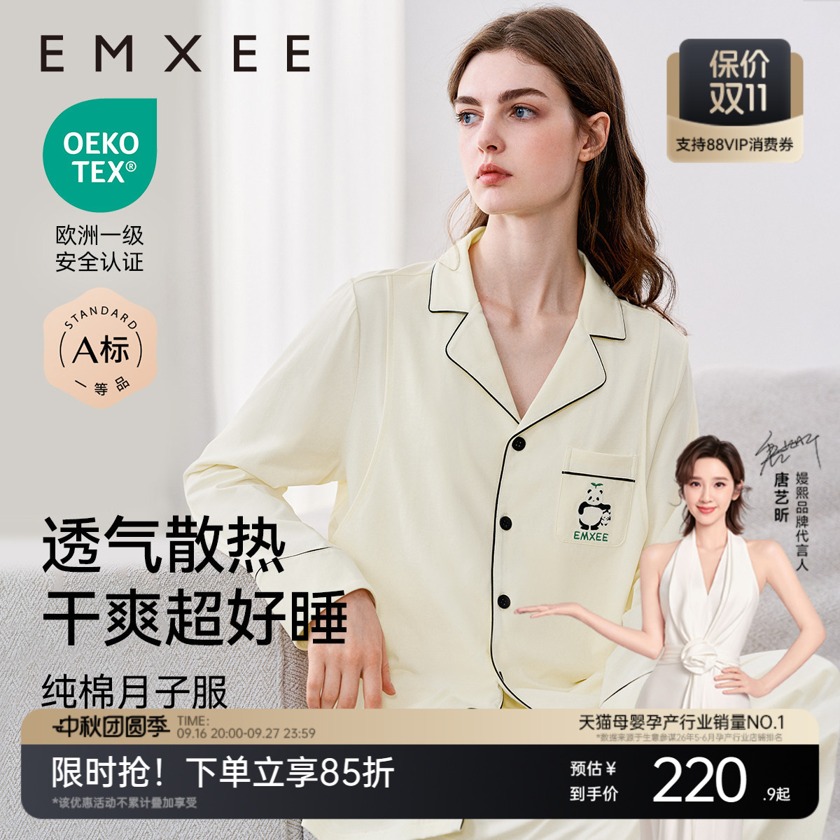 商品图片