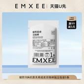 天猫U先试用盒 嫚熙一次性内裤 10A抗菌无痕超皮日抛裤 xl码 1条