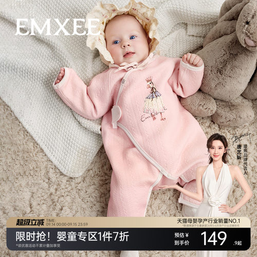 嫚熙幸运鹅婴儿连体衣空气棉新生儿宝宝秋冬加厚保暖衣服爬服哈衣