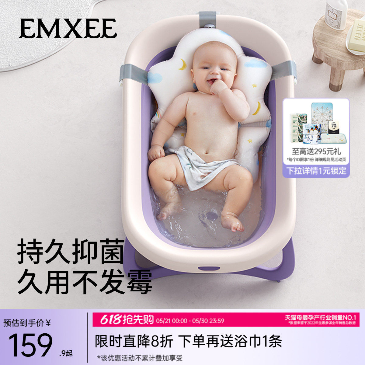 嫚熙婴儿洗澡盆宝宝浴盆新生儿婴幼儿可折叠盆家用大号儿童泡澡桶