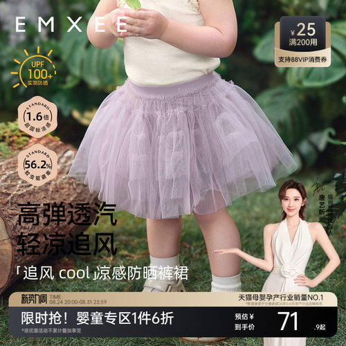 嫚熙童装女宝宝裤裙2026新款半身裙儿童短裙女童蓬蓬裙夏季公主裙