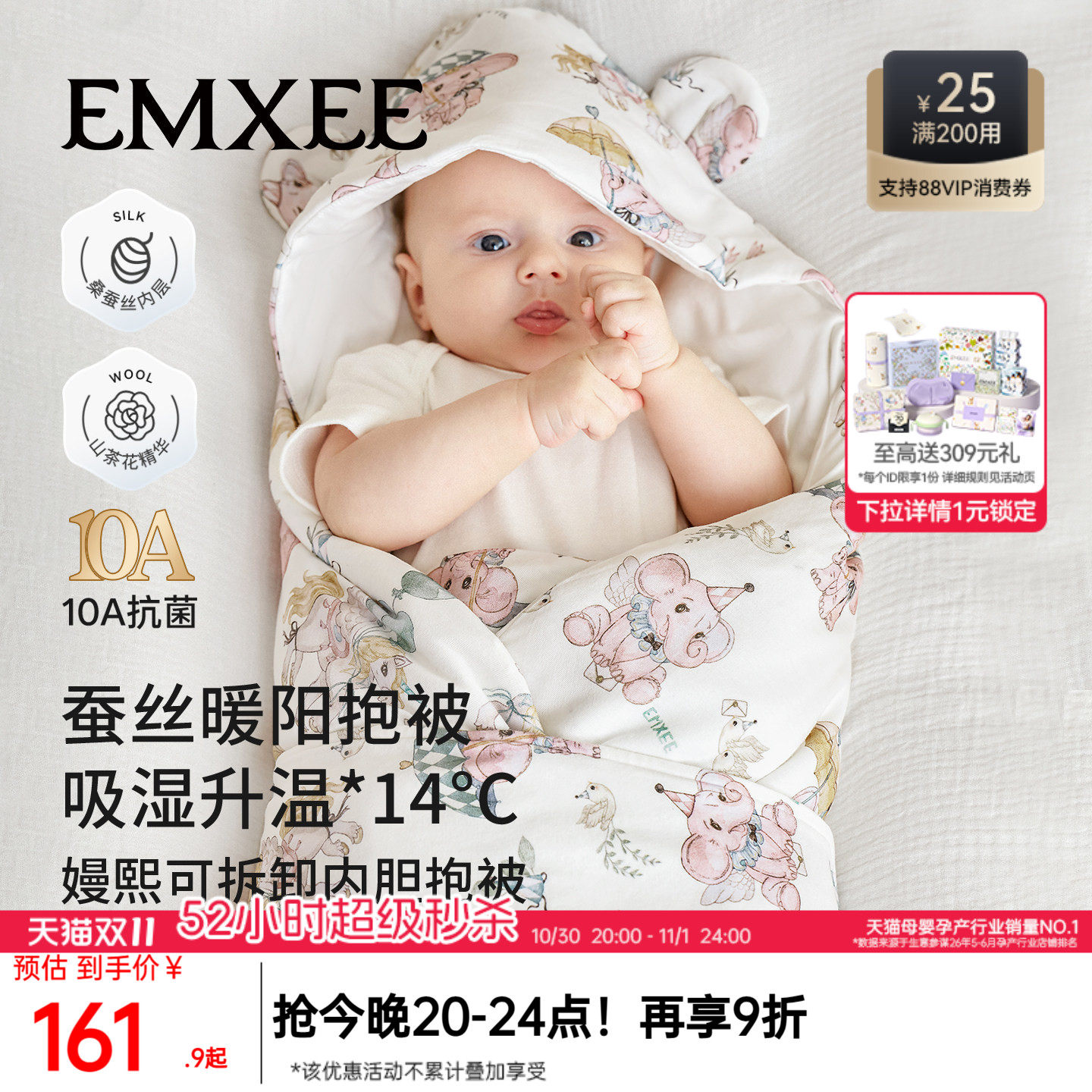 嫚熙婴儿包被新生宝宝四季款专用包单婴幼儿抱被四季初生厚款a类