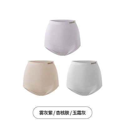 嫚熙超皮孕妇内裤孕早中晚期高腰托腹无缝一体织桑蚕丝底裆短裤女 — 6