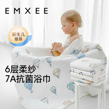 【小月龄专用】嫚熙纱布浴巾新生婴儿超软泡泡纱纯棉儿童宝宝包巾实付103.8元到手包邮