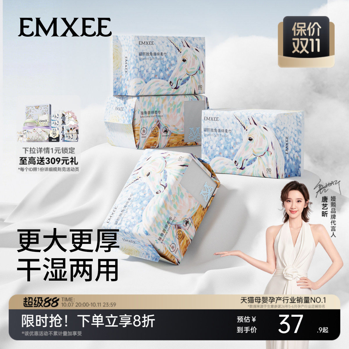 商品图片