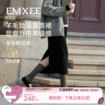 嫚熙孕妇半身裙修身显瘦开叉裙