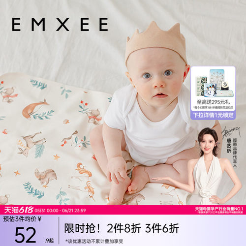 可水洗隔尿垫礼盒装防水防渗