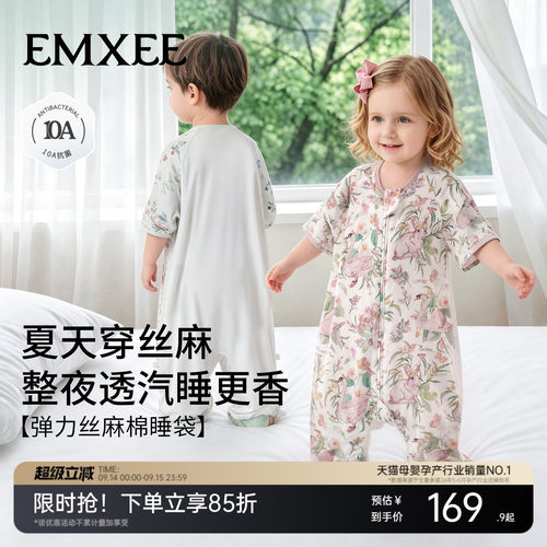 嫚熙婴儿睡袋弹力丝麻宝宝分腿睡袋薄款儿童四季通用低敏防踢被