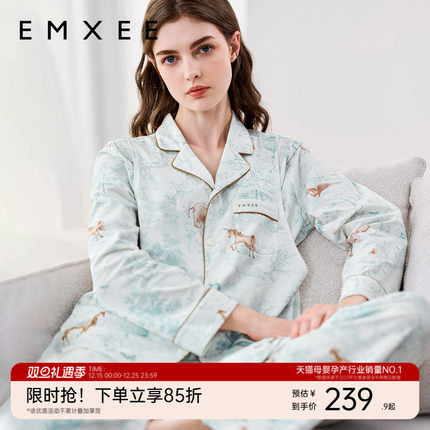 嫚熙秋冬季月子服哺乳怀孕期孕妇产妇睡衣产前产后家居服套装