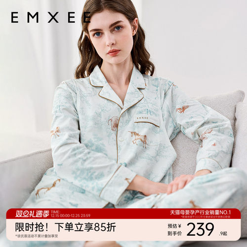 嫚熙秋冬季哺乳月子服家居服套装